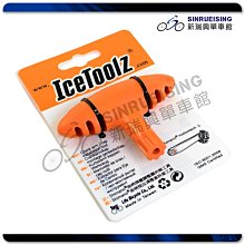 【阿伯的店】Icetoolz A911 雙用充氣接頭 #TB3090 歷史價格詳細信息