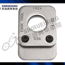 【阿伯的店】ParkTool PNT-5 Park Tool 玻璃杯#KMS1953 歷史價格詳細信息
