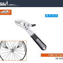 【飛輪單車】SUPER B TB-DS10 電子吊秤-快速準確測量單車重量 車架重量[35007620] 歷史價格詳細信息