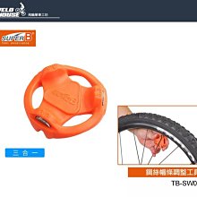 【飛輪單車】SUPER B TB-DS10 電子吊秤-快速準確測量單車重量 車架重量[35007620] 歷史價格詳細信息