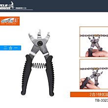 【飛輪單車】SUPER B TB-DS10 電子吊秤-快速準確測量單車重量 車架重量[35007620] 歷史價格詳細信息