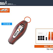 【飛輪單車】SUPER B TB-DS10 電子吊秤-快速準確測量單車重量 車架重量[35007620] 歷史價格詳細信息