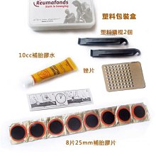 全新 撬棒組 拆機工具 拆外殼必備 拆手機 撬棒 膠棒 拆機棒 撬殼器 撬片 三角片 撥片 有現貨 歷史價格詳細信息