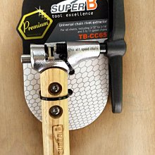 ~騎車趣~SUPER B 迷你可調扭力板手 4/5/6牛頓 卡哩卡哩TB-TW55 歷史價格詳細信息