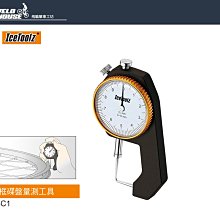 【飛輪單車】ICETOOLZ M801 BOSCH電動馬達鎖片拆裝工具 [03007795] 歷史價格詳細信息