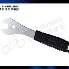 【SHIMANO】TL-HS34 花鼓扳手 14 mm 歷史價格詳細信息