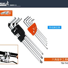 【飛輪單車】SUPER B TB-DS10 電子吊秤-快速準確測量單車重量 車架重量[35007620] 歷史價格詳細信息