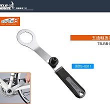 【飛輪單車】SUPER B TB-DS10 電子吊秤-快速準確測量單車重量 車架重量[35007620] 歷史價格詳細信息