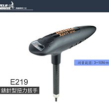 E219  華為 歷史價格詳細信息
