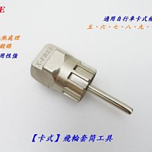《意生》X-FREE T12機械式碟煞夾器 機械碟卡鉗拉線碟剎車 適用自行車140mm碟煞片160mm碟盤單車180mm 歷史價格詳細信息