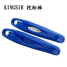 KINGSIR山地自行車三角工具包 車架包馬鞍包山地車包韓國專供 腳踏車置物包置物袋 貨架包 後車包 後馱包 歷史價格詳細信息