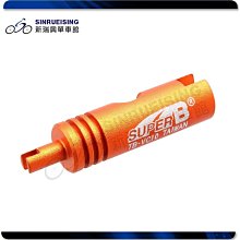 【阿伯的店】SUPER B 鋼絲幅條扳手 (MAVIC) TB-5518 #KI1032/LH 歷史價格詳細信息