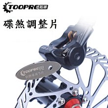 TOOPRE氣嘴蓋 自行車氣嘴蓋 法式氣嘴蓋 美式氣嘴蓋 鋁合金氣嘴蓋 公路車 法式 氣嘴帽 氣嘴頭 氣嘴蓋 歷史價格詳細信息