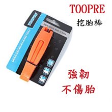 【坤騰國際】高品質英倫復古單車自行車登山車小折PU皮質手工縫製把套把手 歷史價格詳細信息