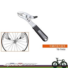 【速度公園】SUPER B，TB-FD20 18合1折疊工具 附保護套 十字起子 六角扳手 拆鏈器 打鏈器 挖胎棒 歷史價格詳細信息