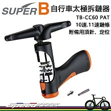 SUPER ! 極美 三管 教堂 尖塔  . 階梯大理石 吹製 特殊銀行燈罩 . 檯面包銅 內e27 鍊球式開關 紮實 歷史價格詳細信息