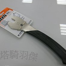(羽傑單車) IceToolz E21S 簡易套筒組／適用扭力扳手、3/8"Dr驅動扳手／含4、5、6、8六角、T25星 歷史價格詳細信息
