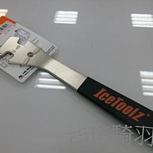 (羽傑單車) IceToolz E21S 簡易套筒組／適用扭力扳手、3/8"Dr驅動扳手／含4、5、6、8六角、T25星 歷史價格詳細信息