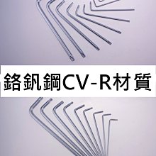 【扳手】T型球頭內六角扳手單支2.5-10mm塑柄加長型公制內六方扳子螺絲刀 歷史價格詳細信息