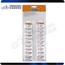 補胎工具 自行車補胎片單車車輪胎內胎修補補丁冷補膠水貼片工具套裝~定金-有意請咨詢~定金-有意請咨詢 歷史價格詳細信息