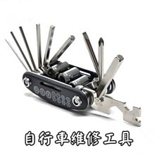 自行車維修臺山地車牆壁修理架公路單車桌面維修架停放架騎行配件 歷史價格詳細信息