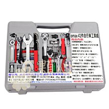 自行車維修工具組 五金用品 手工具 螺絲刀 板手 一字起子 十字起子 套筒扳手延伸桿 輪圈幅條扳手 內六角扳手 平板扳手 歷史價格詳細信息