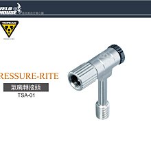 【飛輪單車】TOPEAK MODULA CAGE II 可調式鋁合金水壺架 杯架[36826852] 歷史價格詳細信息