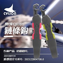 《意生》自行車鏈條清潔洗鏈盒 腳踏車專用洗鍊器 專業洗鍊盒 洗鏈器 清潔盒 清潔器 鍊條清洗工具 洗鍊盒 歷史價格詳細信息