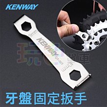 【KENWAY RISK 油碟油管裁切器 專用 刀片】自行車油管切管器刀片 油壓外管碟煞碟剎剎車煞車裁管器刀片 玩色單車 歷史價格詳細信息