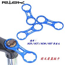 《意生》RISK貫穿式軸心轉換座/筒軸轉換器（調圈台使用）自行車輪圈調校台 輪組轉接軸 腳踏車輪框校正台輪子調正台轉換軸 歷史價格詳細信息