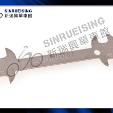 【阿伯的店】ParkTool OBW-3 傳統型煞車夾器調整用薄扳手#KMS1294 歷史價格詳細信息