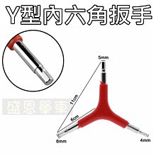 五金 五金工具 三叉套筒扳手底盤拆卸維修工具一字十字批頭螺絲~不含運費 歷史價格詳細信息