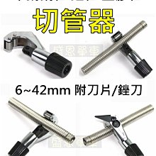 盛恩單車  iNFiNi I-1202 自行車 前燈+ 後燈組《促銷版》960元 特價600元 歷史價格詳細信息