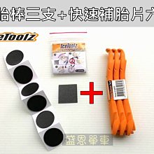 挖砂貓砂 Tai Chi 黑白雙煞 活性碳貓砂 歷史價格詳細信息
