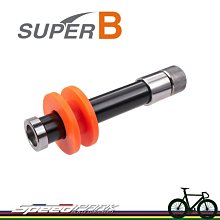【速度公園】SUPER B 自行車 無限拆鏈器 TB-CC65PAT 可調式打鏈器 單速、5-11速鏈條 拆卸 安裝鏈條 歷史價格詳細信息