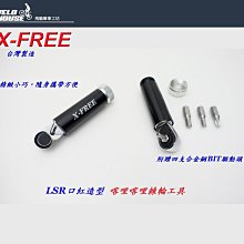 【飛輪單車】X-FREE 高強度高韌性鋁合金水壺架(四色選擇) 歷史價格詳細信息