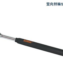 (羽傑單車) IceToolz E21S 簡易套筒組／適用扭力扳手、3/8"Dr驅動扳手／含4、5、6、8六角、T25星 歷史價格詳細信息