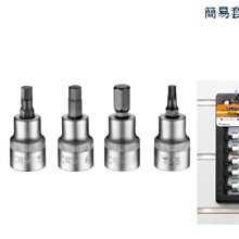 (羽傑單車) IceToolz E21S 簡易套筒組／適用扭力扳手、3/8"Dr驅動扳手／含4、5、6、8六角、T25星 價格比較,價格查詢,歷史價格詳細信息