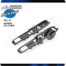 【阿伯的店】Park Tool AV-3 消費者花鼓固定老虎鉗夾頭#KMS2092 歷史價格詳細信息