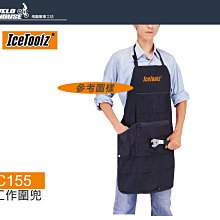 【飛輪單車】ICETOOLZ M801 BOSCH電動馬達鎖片拆裝工具 [03007795] 歷史價格詳細信息