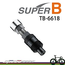 【速度公園】SUPER B 自行車 無限拆鏈器 TB-CC65PAT 可調式打鏈器 單速、5-11速鏈條 拆卸 安裝鏈條 歷史價格詳細信息