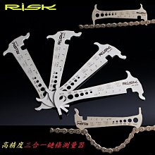 【飛輪單車】RISK鋁合金快拆桿 自行車單車花鼓用快拆夾【前輪+後輪】(一車份) 歷史價格詳細信息