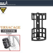 【飛輪單車】TOPEAK MODULA CAGE II 可調式鋁合金水壺架 杯架[36826852] 歷史價格詳細信息