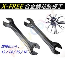 【玩色單車】(鋼絲 反光條)12條/組 風火輪 反光輪 鋼絲條 警示條 自行車 歷史價格詳細信息