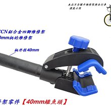 《意生》四方管車架專用(可調長短)-側腳架 歷史價格詳細信息