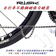 RISK專利升級版尾鉤延長器 鋁合金CNC勾爪加長轉換器 變速勾爪延伸座延長後爪勾 歷史價格詳細信息