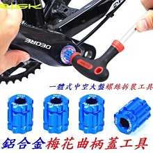 RISK專利升級版尾鉤延長器 鋁合金CNC勾爪加長轉換器 變速勾爪延伸座延長後爪勾 歷史價格詳細信息