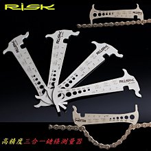 RISK專利升級版尾鉤延長器 鋁合金CNC勾爪加長轉換器 變速勾爪延伸座延長後爪勾 歷史價格詳細信息