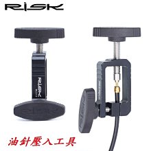 RISK專利升級版尾鉤延長器 鋁合金CNC勾爪加長轉換器 變速勾爪延伸座延長後爪勾 歷史價格詳細信息