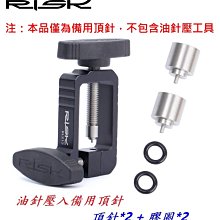 RISK專利升級版尾鉤延長器 鋁合金CNC勾爪加長轉換器 變速勾爪延伸座延長後爪勾 歷史價格詳細信息